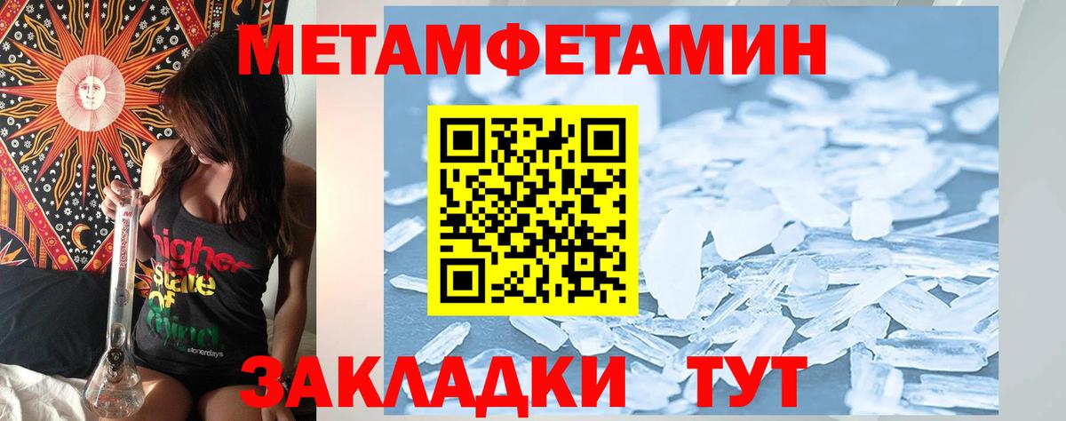 АМФЕТАМИН Premium  Amphetamine  Скопин  Вход с VPN 