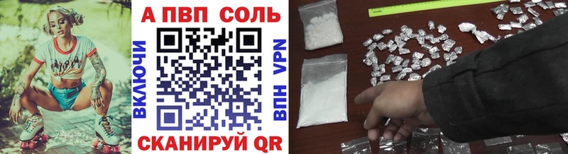 Alpha PVP мука  Скопин 