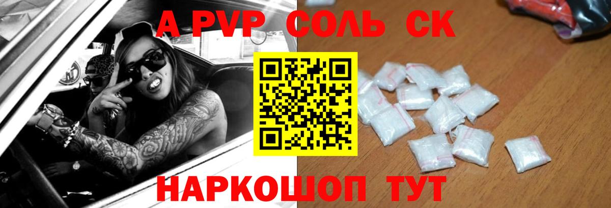 Скопин  ГАШИШ  COCAIN  Вход с VPN  Канабис  Мефедрон  