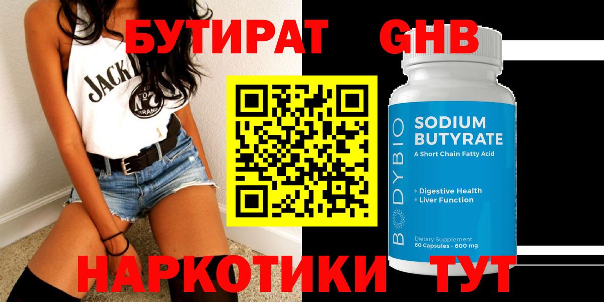 MDMA  Альфа ПВП СОЛЬ   Скопин  АМФЕТАМИН   ГАШИШ  Кетамин  Мефедрон   КОКАИН  Мефедрон кристаллы  Каннабис 