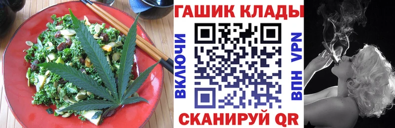 Cannafood конопля  как найти закладки  Скопин 