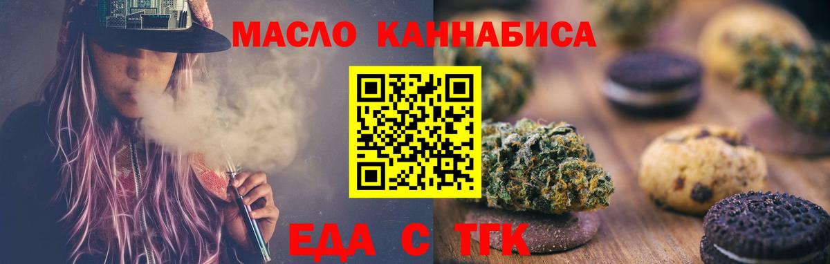 КОКАИН Скопин