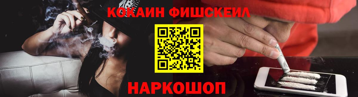 Cocaine Колумбийский Скопин