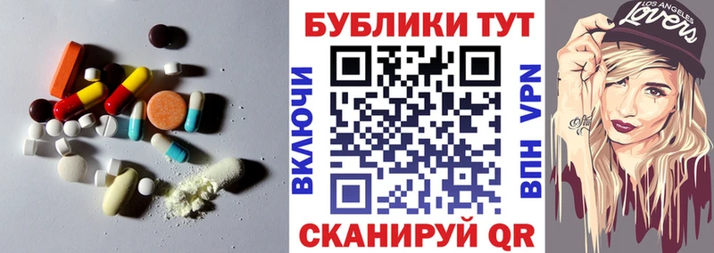 ЭКСТАЗИ mix  дарнет шоп  Скопин 