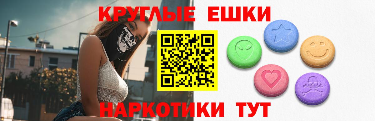Скопин  Ecstasy Philipp Plein  площадка наркотические препараты  Ecstasy mix  Вход с VPN 