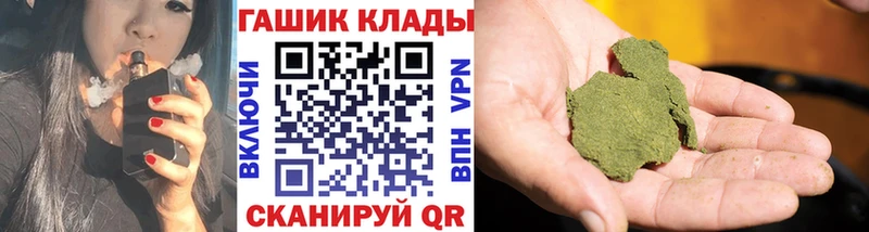 нарко площадка телеграм  Скопин  ГАШИШ Premium 
