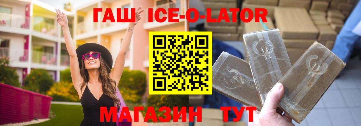 Мяу-Мяу  Гашик  Скопин  Конопля  Масло ТГК  Cocaine  Мяу-Мяу  Вход с VPN  МАРИХУАНА 