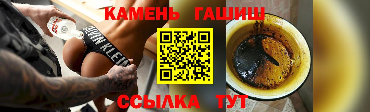 ГАШ убойный Скопин