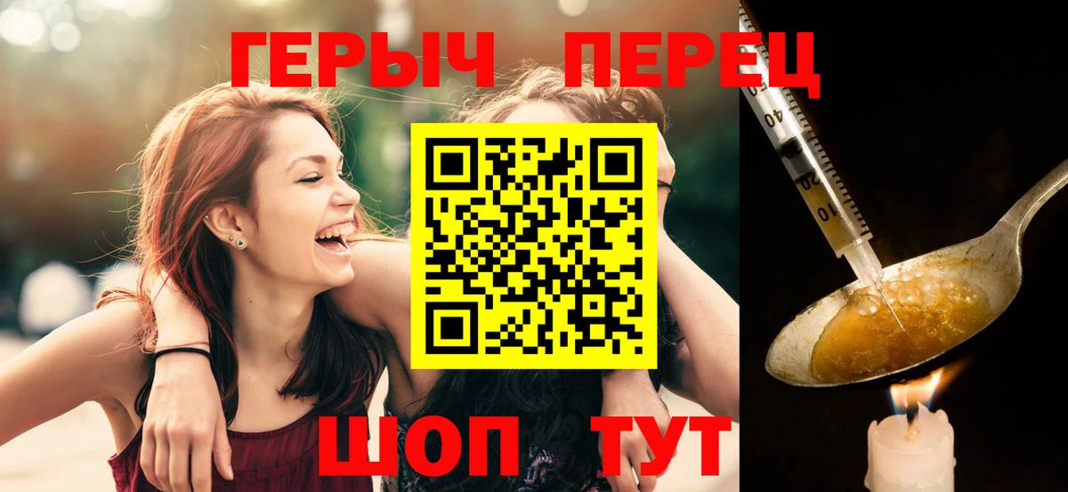 ГЕРОИН Афган Скопин
