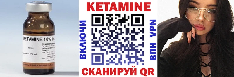 Кетамин ketamine Скопин