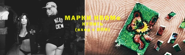 скорость Пересвет