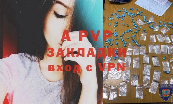 скорость Пересвет