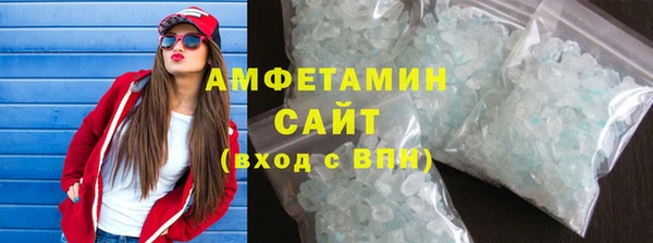 скорость Пересвет
