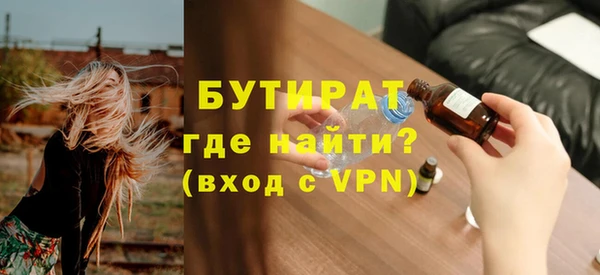 скорость Пересвет