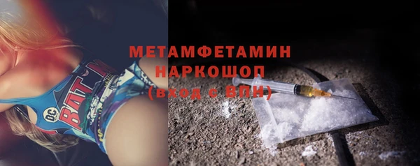 ALPHA PVP Переславль-Залесский