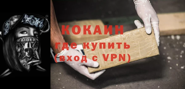 ALPHA PVP Переславль-Залесский