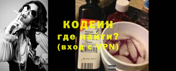 скорость Пересвет