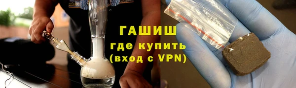 ALPHA PVP Переславль-Залесский