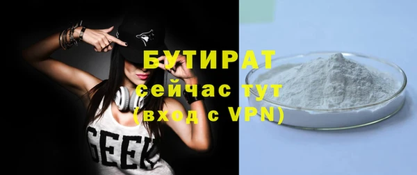 скорость Пересвет
