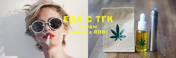 скорость Пересвет