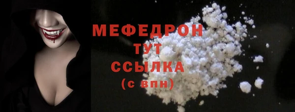 скорость Пересвет