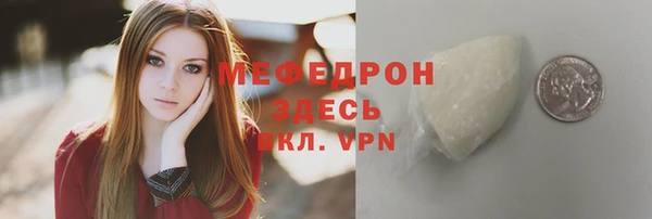 ALPHA PVP Переславль-Залесский
