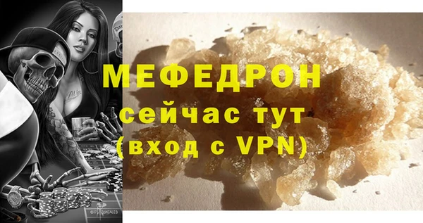 скорость Пересвет