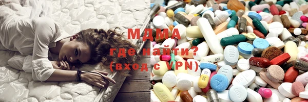 ALPHA PVP Переславль-Залесский