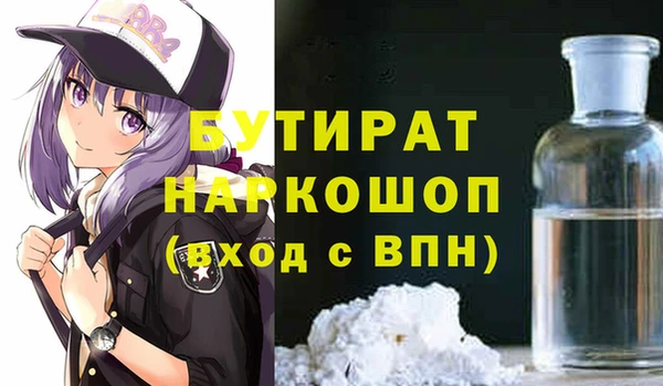 ALPHA PVP Переславль-Залесский