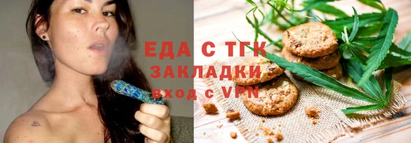 скорость Пересвет