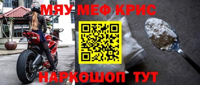 гашиш Жуковский