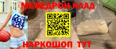 тгк Заволжье
