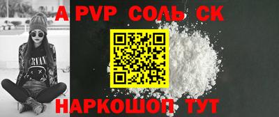 гашишное масло Заводоуковск