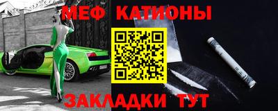 мяу мяу мука Бийск