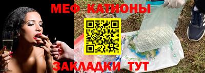 шишки Беслан