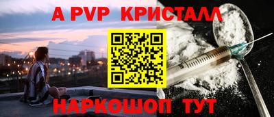 мяу мяу мука Бийск