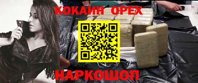 мяу мяу мука Бийск