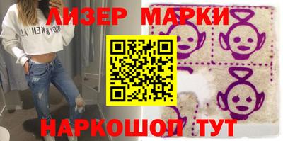 гашиш Жуковский
