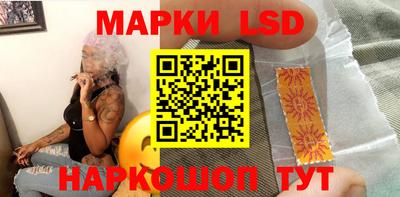 тгк Заволжье