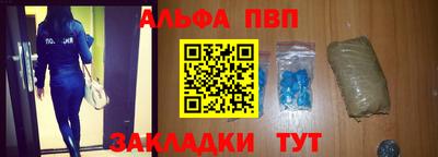 бутик Азнакаево