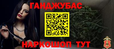 спиды Абинск