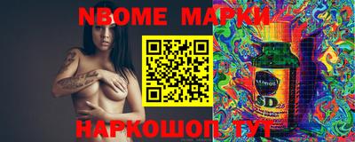 мяу мяу мука Бийск