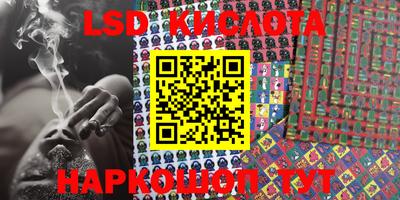гашиш Жуковский