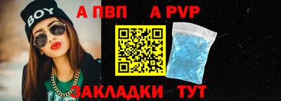 шишки Беслан