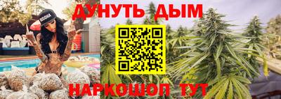 гашишное масло Заводоуковск