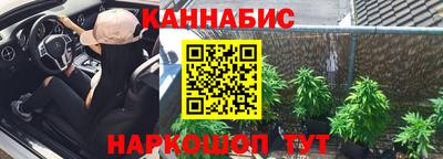 гашиш Жуковский