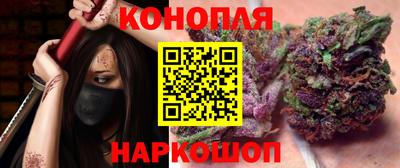 шишки Беслан