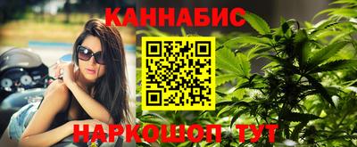 гашишное масло Заводоуковск