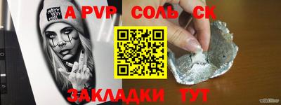гашишное масло Заводоуковск