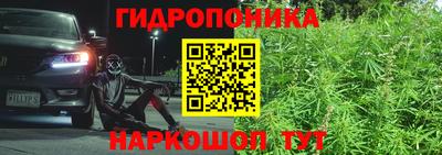 гашиш Жуковский